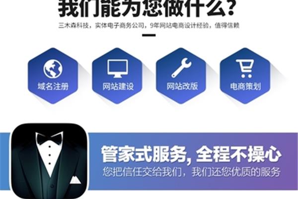 前端网页设计做什么的