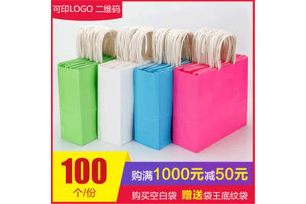 纸袋印刷价钱怎么算的啊
