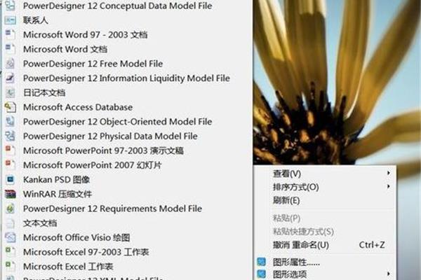 房屋装修设计软件有哪些呢