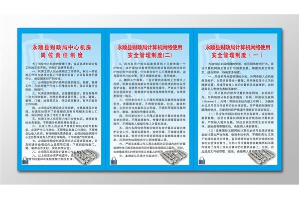 财政为企业宣传什么