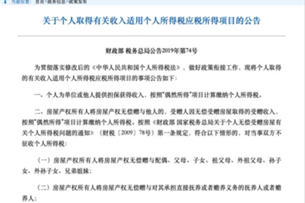 财政为企业宣传什么