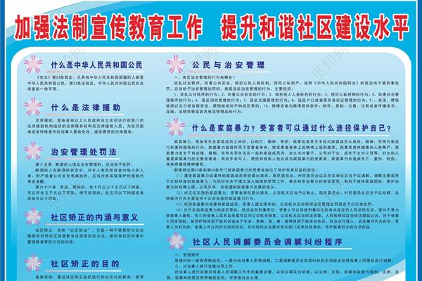财政为企业宣传什么