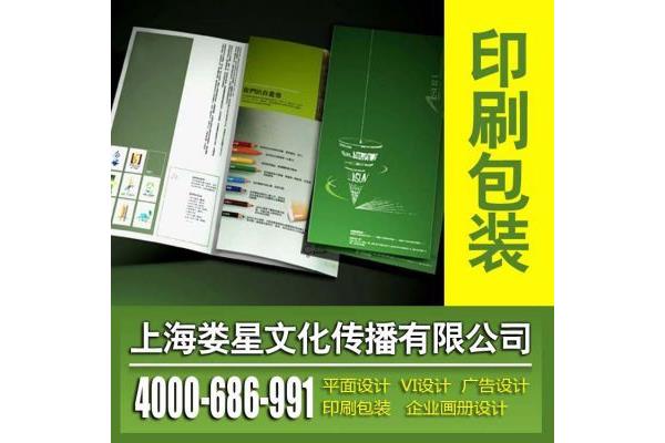 网上印刷运费怎么算价格