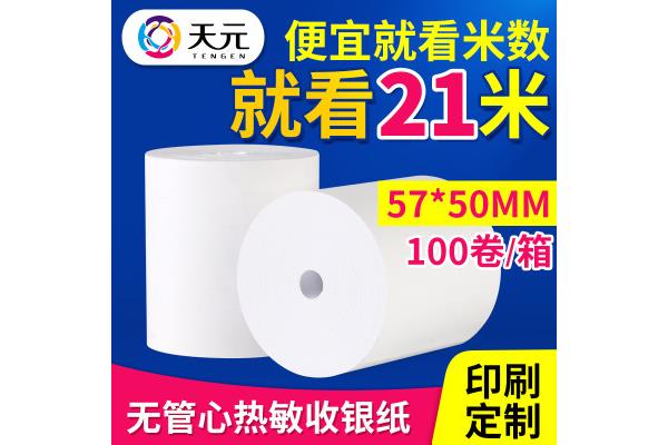 网上印刷运费怎么算价格