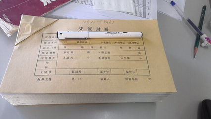 什么是纸张印刷适度