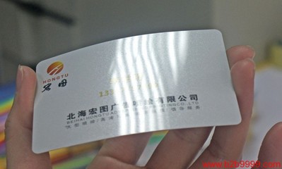 pvc印刷是多少线