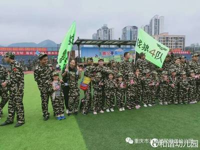 幼儿园上阵父子兵海报
