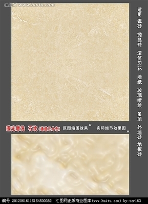 喷绘墙纸为什么会缩