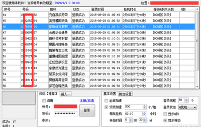 小喜大型永久免费印刷图