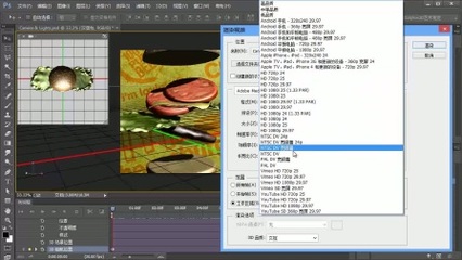 ps 反选快捷键