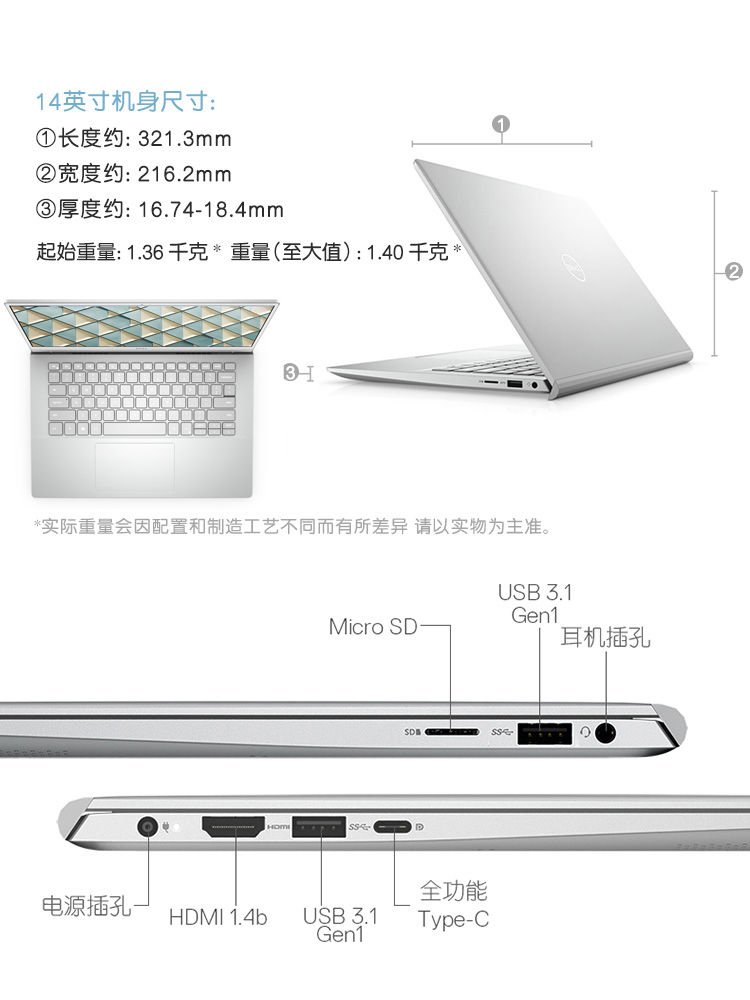 画图设计买什么笔记本
