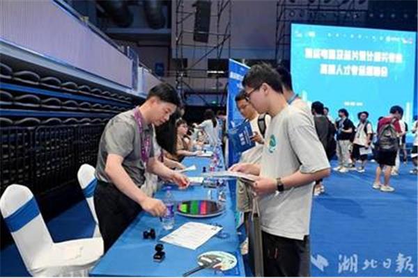 电子设计大赛时间2019