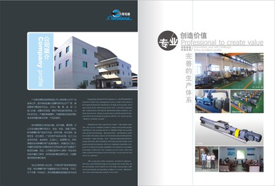 佛山机械画册设计