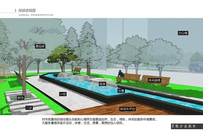 景观设计方案怎么接私活