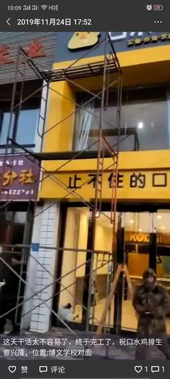 喷绘墙纸为什么会缩