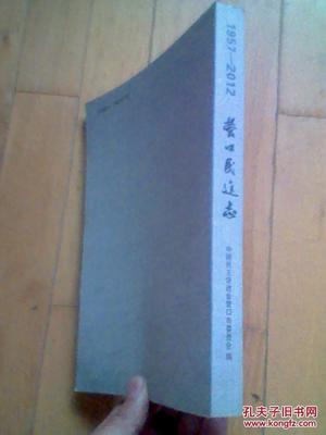 营口图书印刷多少钱