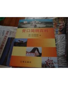 营口图书印刷多少钱