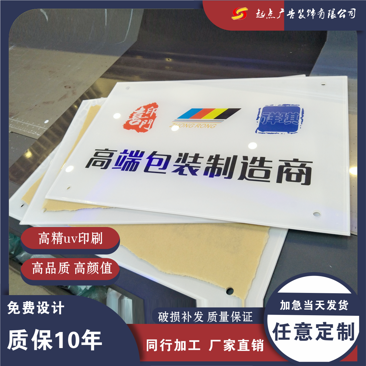 pvc印刷是多少线