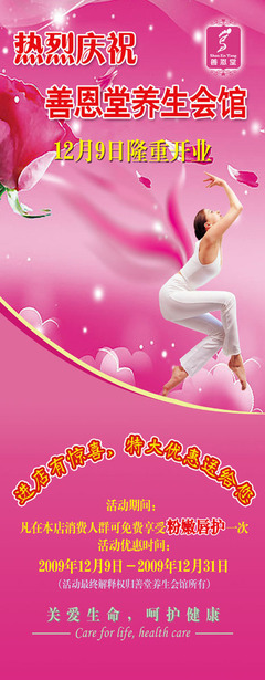 灯箱上的喷绘布怎么画好看