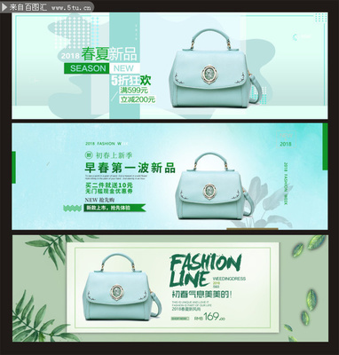 包包海报
