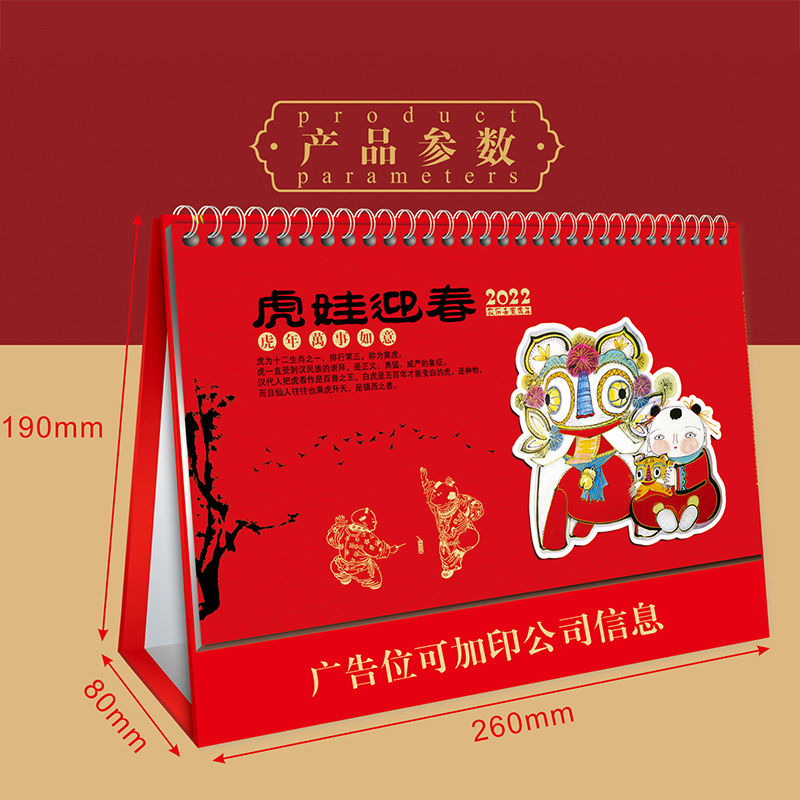 tl背面印刷用什么膜