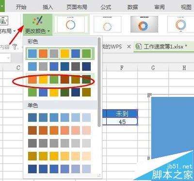 怎么用电脑制作印刷版纸