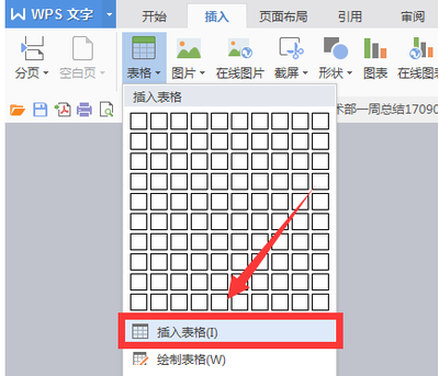怎么用电脑制作印刷版纸