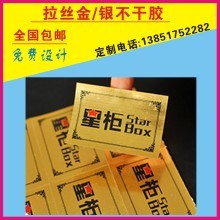 pvc印刷是多少线
