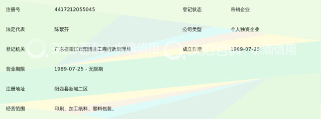阳西包装印刷价格多少