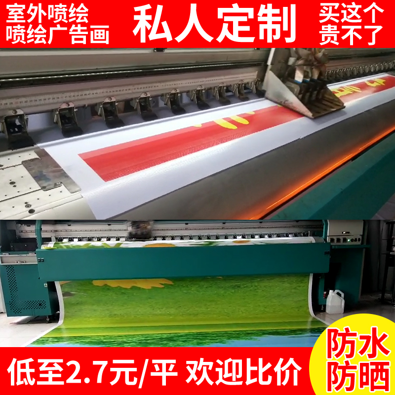 灯箱上的喷绘布怎么画好看