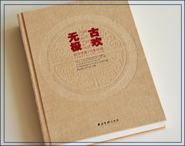 印刷厂最低印多少