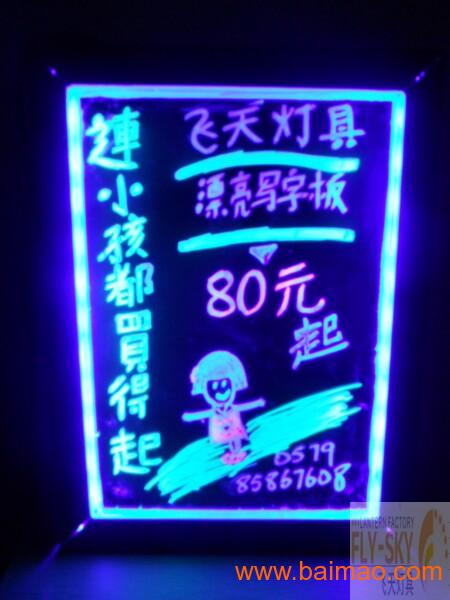 银行荧光板图案设计图片