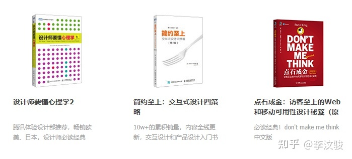 产品设计看书网站哪个好