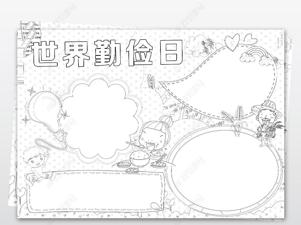 ps涂色