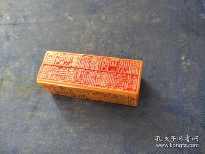 印章雕刻图案