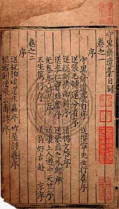 宋代主要采用什么印刷方式