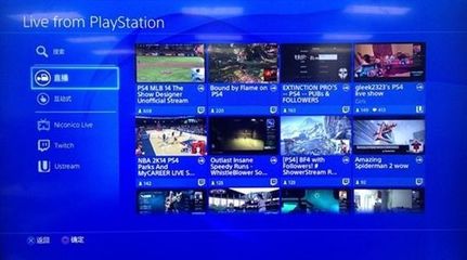 怎么直播ps4游戏