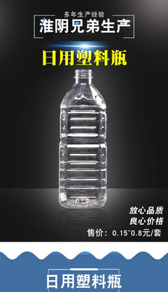 圆玻璃水瓶印刷多少钱一张