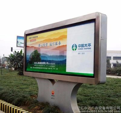 户外滚动灯箱广告牌