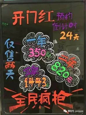 银行荧光板图案设计图片