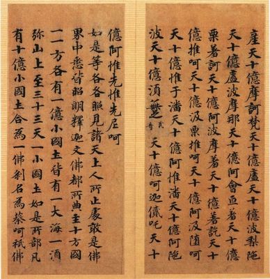 宋代主要采用什么印刷方式
