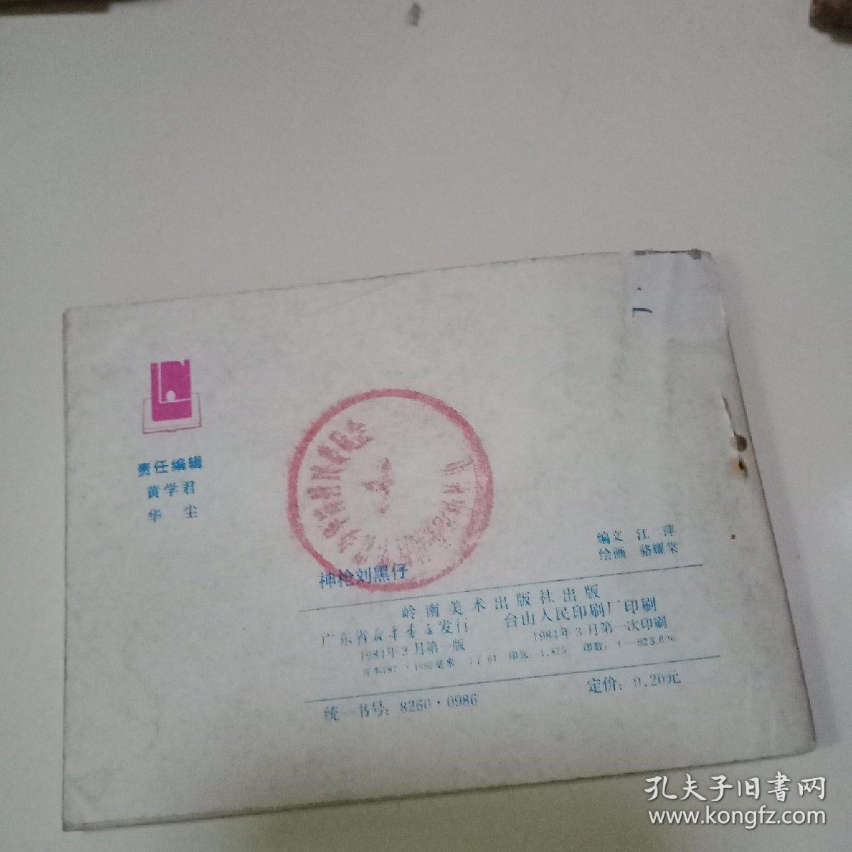 江津的印刷公司在哪里