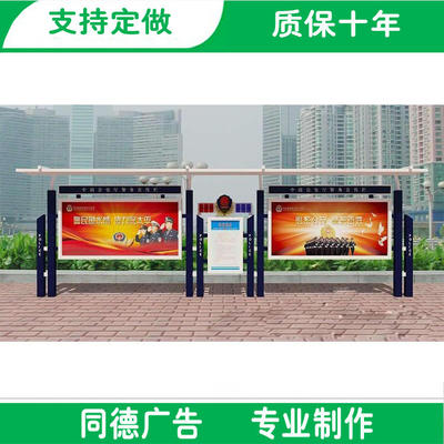 户外滚动灯箱广告牌