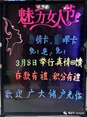 银行荧光板图案设计图片