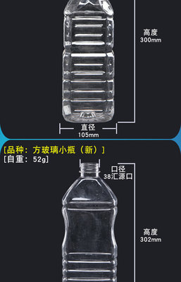 圆玻璃水瓶印刷多少钱一张