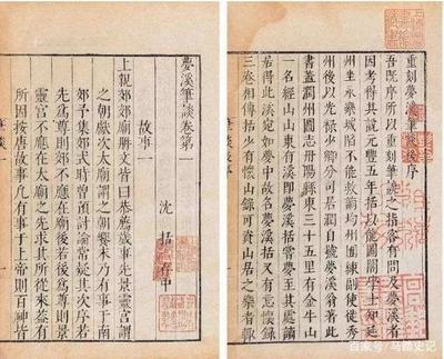 宋代主要采用什么印刷方式