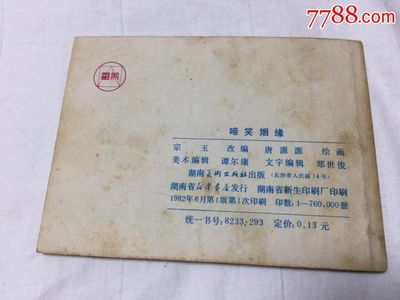 江津的印刷公司在哪里