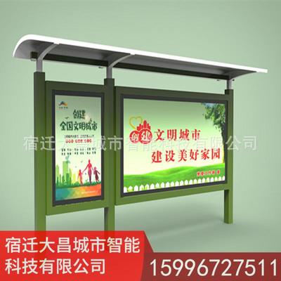 户外滚动灯箱广告牌