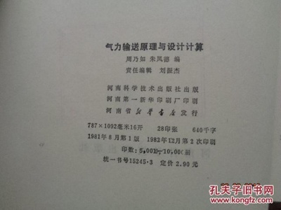 印刷的版周怎么计算