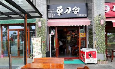 小餐馆门头设计效果图